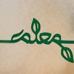 استند قلب و گل رز طرح معلم - تصویر 4