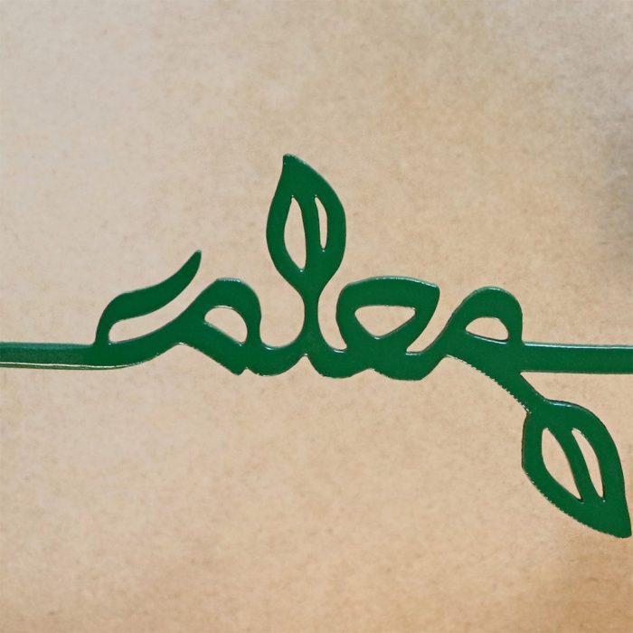 استند قلب و گل رز طرح معلم - تصویر 4