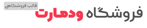 ملی کالا